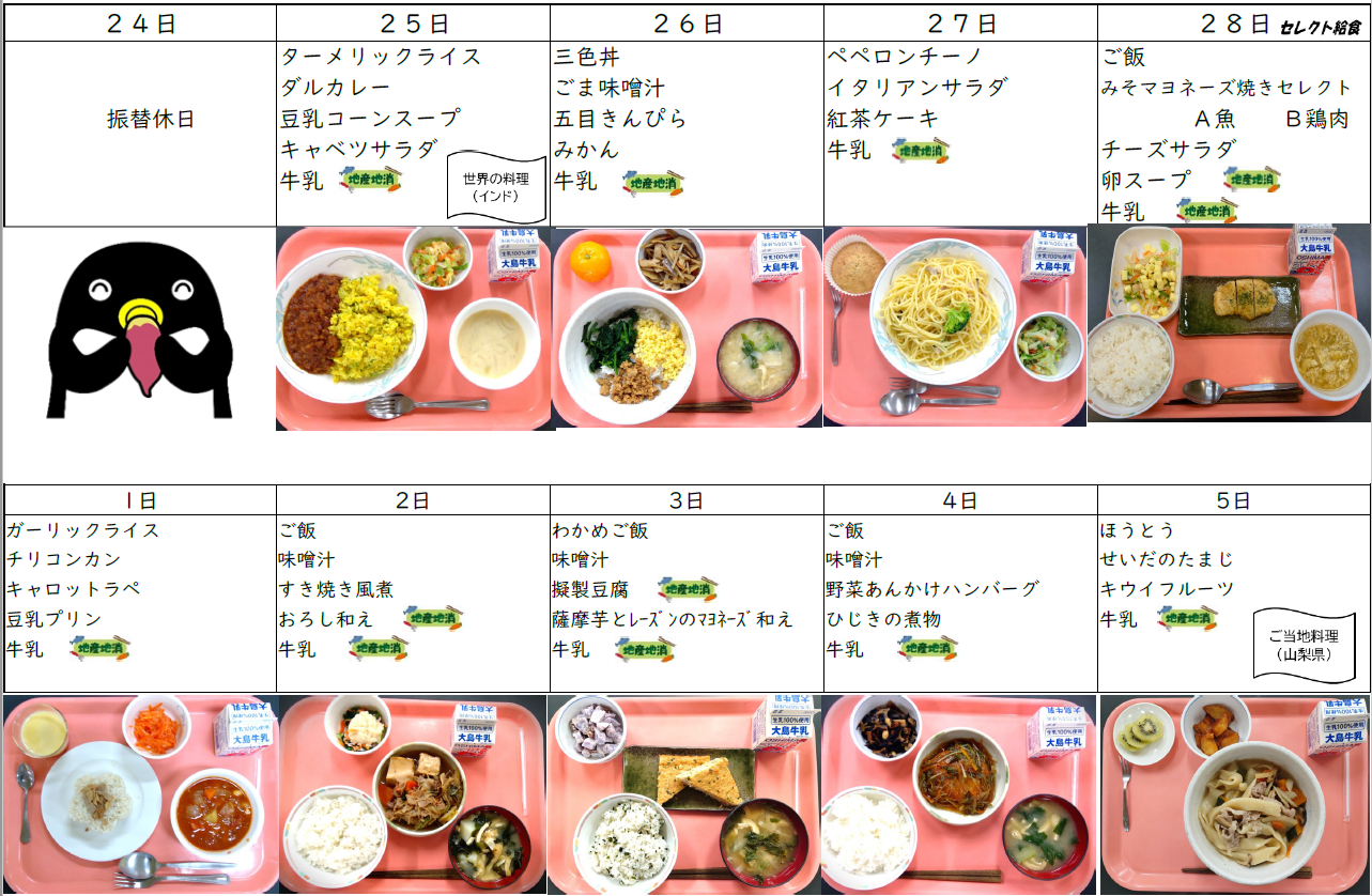 スクリーンショット 2025-12-15 165655